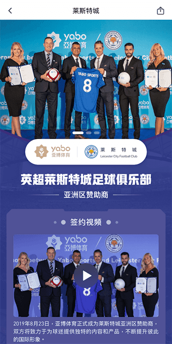 鸿博|鸿博体育官网|鸿博官方网站体育手机app客户端自成为德甲豪门柏林赫塔(Hertha BSC )俱乐部在亚洲地区的独家官方体育娱乐战略合作伙伴后，又一次具备里程碑意义的重要时刻。